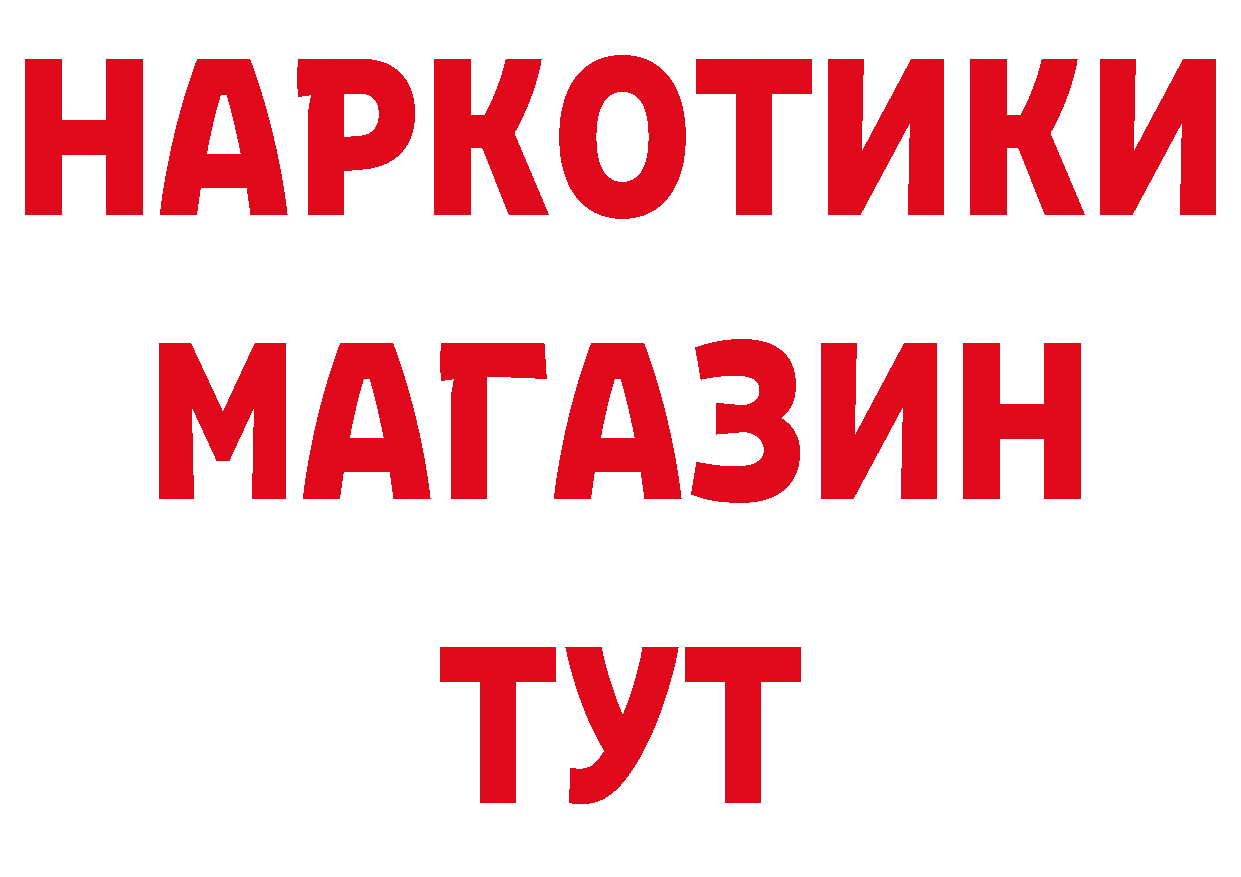 МЯУ-МЯУ VHQ как войти дарк нет МЕГА Гусь-Хрустальный