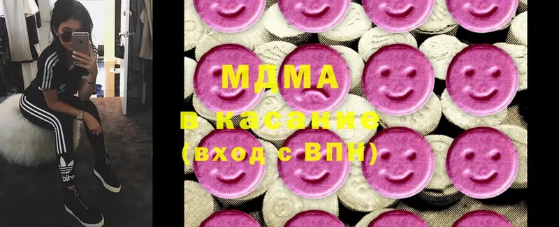 купить закладку  Гусь-Хрустальный  MDMA кристаллы 